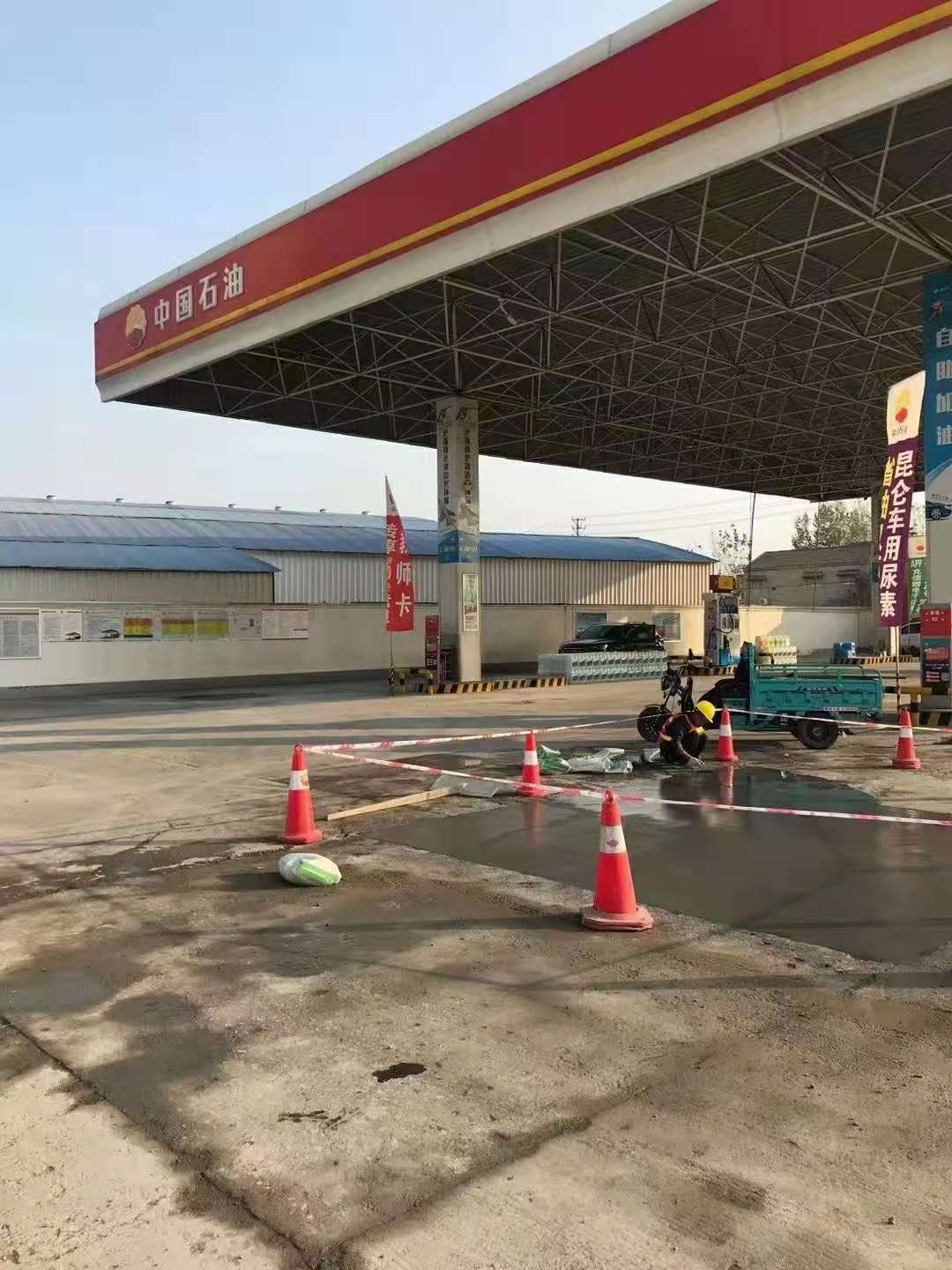 华蓥加油站道路修复加固